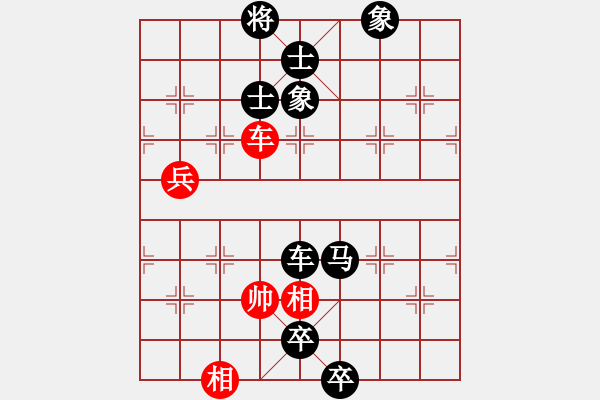 象棋棋譜圖片：李文成(5段)-負(fù)-不敗秘訣(7段) - 步數(shù)：146 