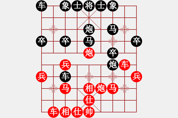 象棋棋譜圖片：李文成(5段)-負(fù)-不敗秘訣(7段) - 步數(shù)：30 