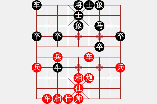 象棋棋譜圖片：李文成(5段)-負(fù)-不敗秘訣(7段) - 步數(shù)：40 