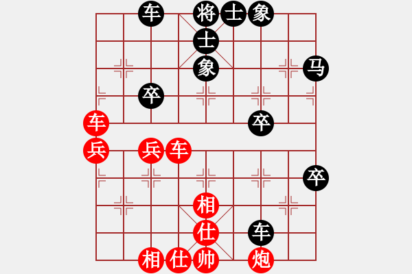 象棋棋譜圖片：李文成(5段)-負(fù)-不敗秘訣(7段) - 步數(shù)：60 