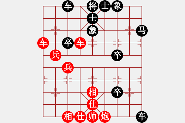 象棋棋譜圖片：李文成(5段)-負(fù)-不敗秘訣(7段) - 步數(shù)：70 