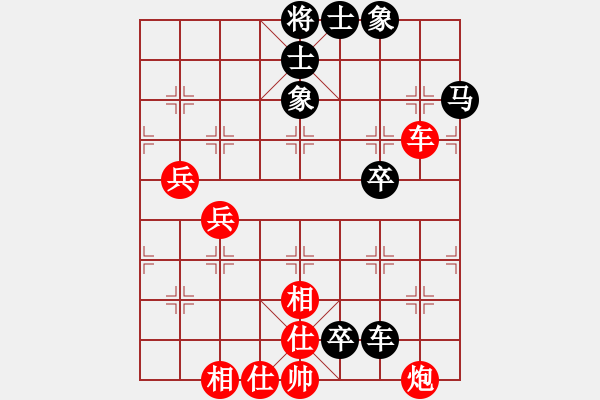 象棋棋譜圖片：李文成(5段)-負(fù)-不敗秘訣(7段) - 步數(shù)：80 