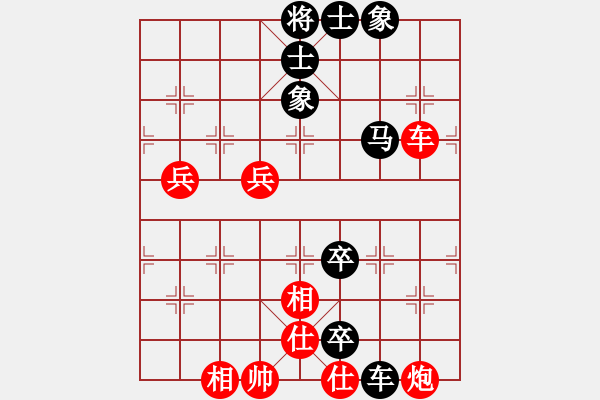 象棋棋譜圖片：李文成(5段)-負(fù)-不敗秘訣(7段) - 步數(shù)：90 