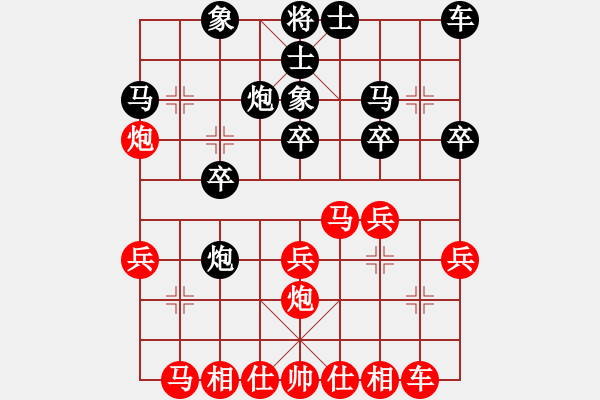 象棋棋譜圖片：11295局 B00-中炮局-旋九專雙核-大師 紅先勝 小蟲引擎24層 - 步數(shù)：20 