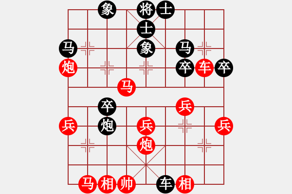 象棋棋譜圖片：11295局 B00-中炮局-旋九專雙核-大師 紅先勝 小蟲引擎24層 - 步數(shù)：30 