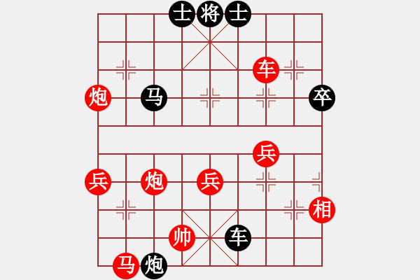 象棋棋譜圖片：11295局 B00-中炮局-旋九專雙核-大師 紅先勝 小蟲引擎24層 - 步數(shù)：50 