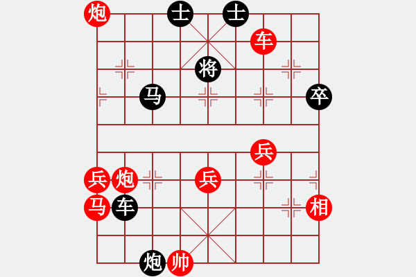 象棋棋譜圖片：11295局 B00-中炮局-旋九專雙核-大師 紅先勝 小蟲引擎24層 - 步數(shù)：60 