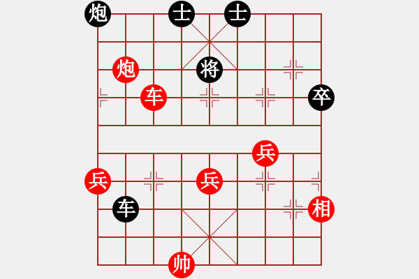 象棋棋譜圖片：11295局 B00-中炮局-旋九專雙核-大師 紅先勝 小蟲引擎24層 - 步數(shù)：70 