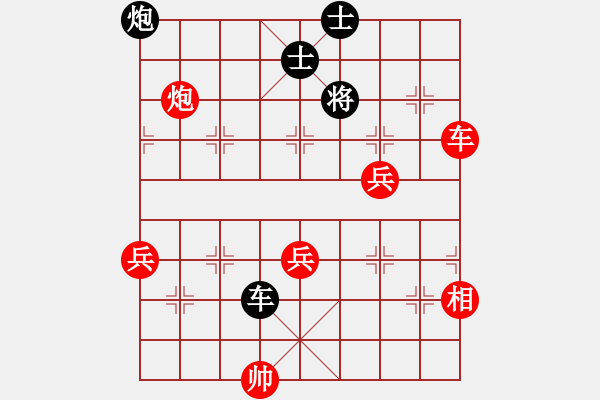 象棋棋譜圖片：11295局 B00-中炮局-旋九專雙核-大師 紅先勝 小蟲引擎24層 - 步數(shù)：80 