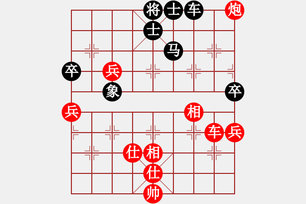 象棋棋譜圖片：小型火焰(天罡)-勝-追風(fēng)蝶舞(風(fēng)魔) - 步數(shù)：110 