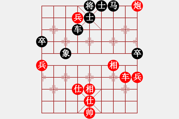 象棋棋譜圖片：小型火焰(天罡)-勝-追風(fēng)蝶舞(風(fēng)魔) - 步數(shù)：120 