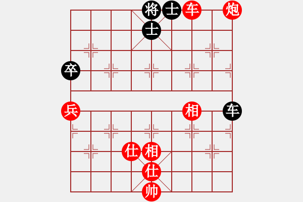 象棋棋譜圖片：小型火焰(天罡)-勝-追風(fēng)蝶舞(風(fēng)魔) - 步數(shù)：130 