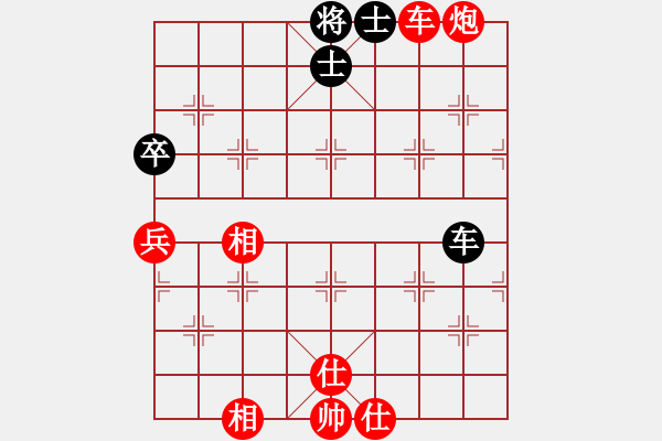 象棋棋譜圖片：小型火焰(天罡)-勝-追風(fēng)蝶舞(風(fēng)魔) - 步數(shù)：150 