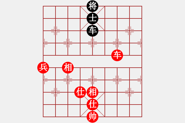 象棋棋譜圖片：小型火焰(天罡)-勝-追風(fēng)蝶舞(風(fēng)魔) - 步數(shù)：170 