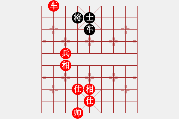 象棋棋譜圖片：小型火焰(天罡)-勝-追風(fēng)蝶舞(風(fēng)魔) - 步數(shù)：190 