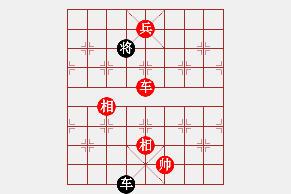 象棋棋譜圖片：小型火焰(天罡)-勝-追風(fēng)蝶舞(風(fēng)魔) - 步數(shù)：220 