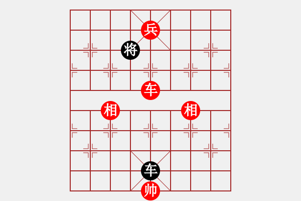 象棋棋譜圖片：小型火焰(天罡)-勝-追風(fēng)蝶舞(風(fēng)魔) - 步數(shù)：230 