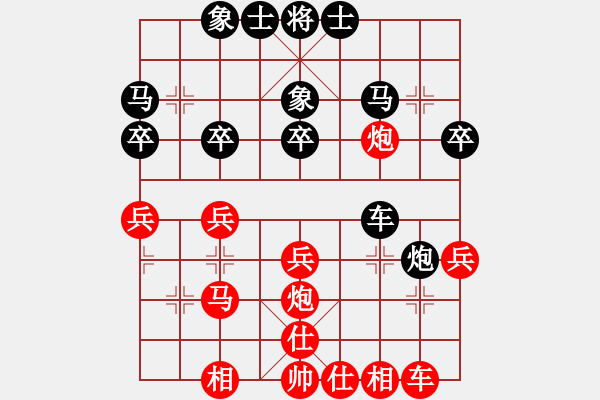 象棋棋譜圖片：小型火焰(天罡)-勝-追風(fēng)蝶舞(風(fēng)魔) - 步數(shù)：30 