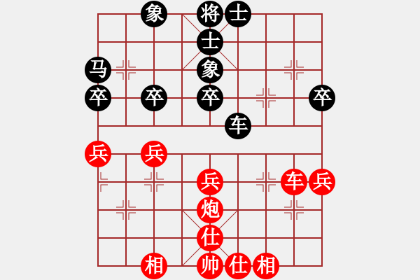 象棋棋譜圖片：小型火焰(天罡)-勝-追風(fēng)蝶舞(風(fēng)魔) - 步數(shù)：40 