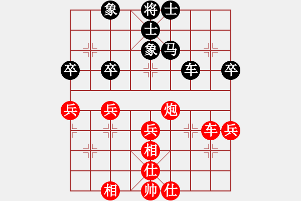 象棋棋譜圖片：小型火焰(天罡)-勝-追風(fēng)蝶舞(風(fēng)魔) - 步數(shù)：50 