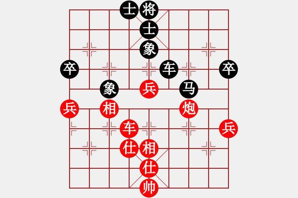 象棋棋譜圖片：小型火焰(天罡)-勝-追風(fēng)蝶舞(風(fēng)魔) - 步數(shù)：80 