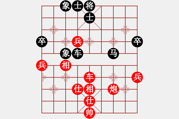 象棋棋譜圖片：小型火焰(天罡)-勝-追風(fēng)蝶舞(風(fēng)魔) - 步數(shù)：90 