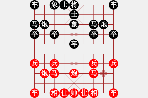 象棋棋譜圖片：韜略元機(jī)象棋棋譜大全-古譜殘局133中炮直車急進(jìn)中兵攻右單提馬(局51 著2) - 步數(shù)：10 