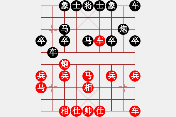 象棋棋譜圖片：中炮急進(jìn)中兵對(duì)單提馬橫車6馬八進(jìn)七堵死 - 步數(shù)：20 