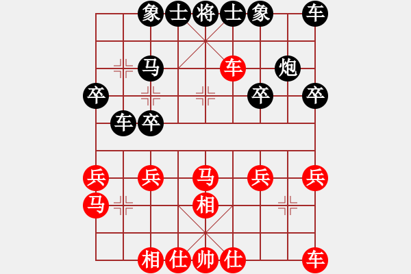 象棋棋譜圖片：中炮急進(jìn)中兵對(duì)單提馬橫車6馬八進(jìn)七堵死 - 步數(shù)：24 