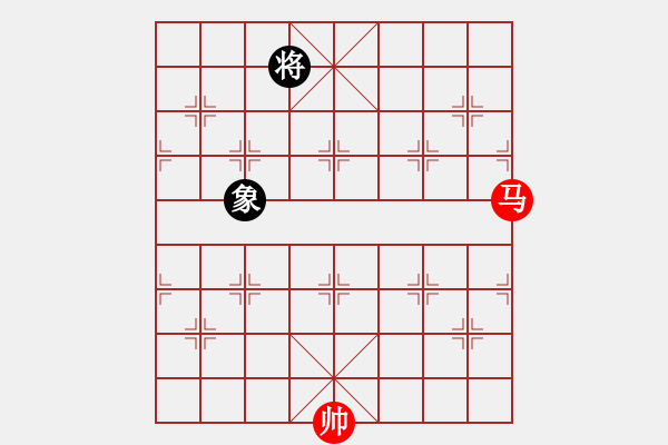 象棋棋譜圖片：第23局 單馬巧勝單象（一） - 步數(shù)：0 