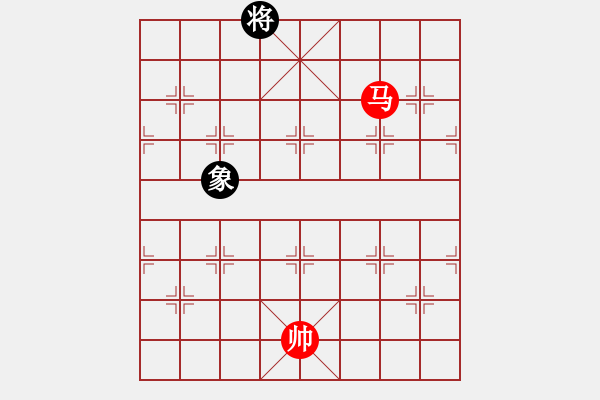 象棋棋譜圖片：第23局 單馬巧勝單象（一） - 步數(shù)：10 