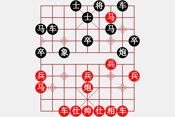 象棋棋譜圖片：華山堅刀 對 地下滾龍 - 步數(shù)：30 