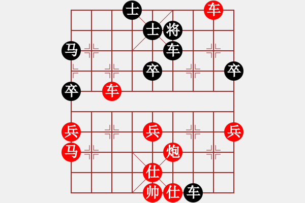 象棋棋譜圖片：華山堅刀 對 地下滾龍 - 步數(shù)：45 