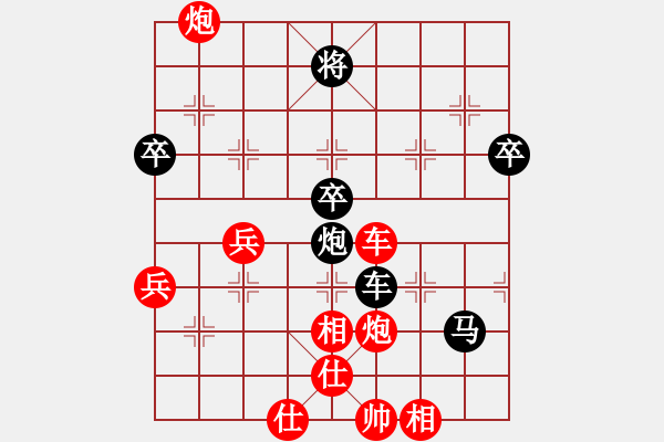 象棋棋譜圖片：賈彥辰先勝?gòu)埑?- 步數(shù)：70 