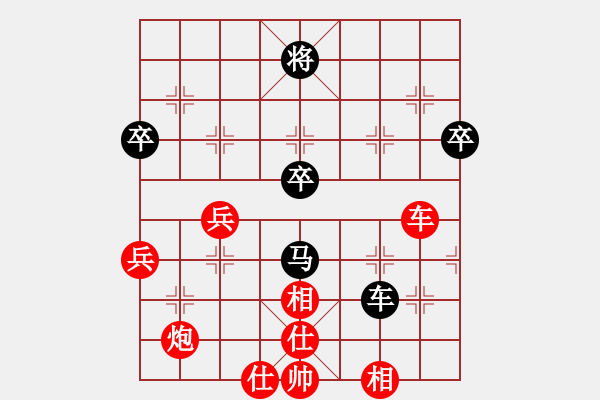 象棋棋譜圖片：賈彥辰先勝?gòu)埑?- 步數(shù)：83 