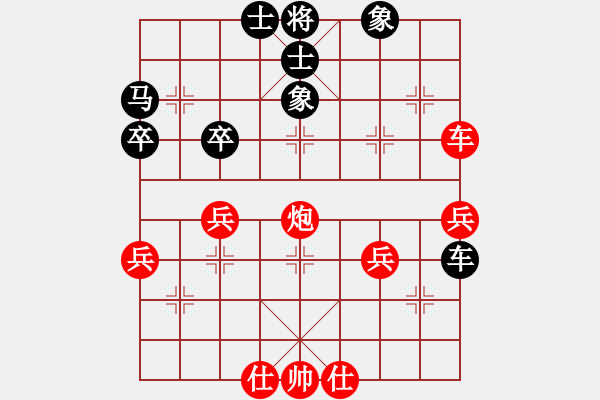 象棋棋譜圖片：神劍門(mén)棋社(北斗)-和-菜鳥(niǎo)上山(無(wú)極) - 步數(shù)：50 