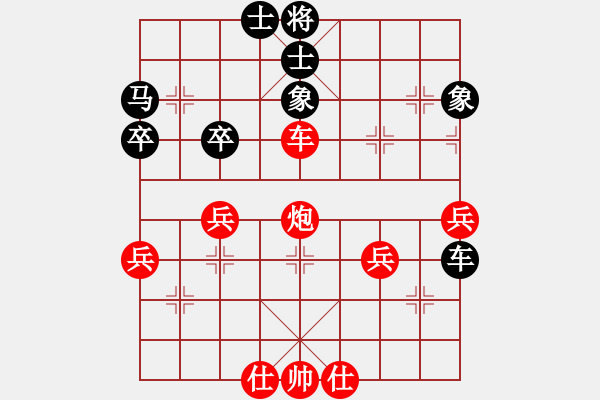 象棋棋譜圖片：神劍門(mén)棋社(北斗)-和-菜鳥(niǎo)上山(無(wú)極) - 步數(shù)：57 