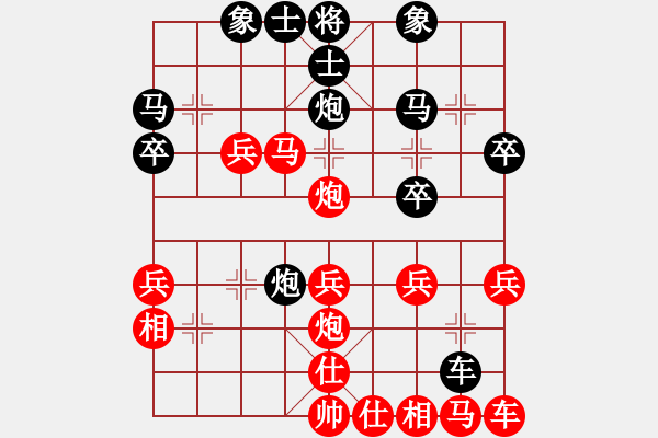 象棋棋譜圖片：負分太后 魚[紅] -VS- 勇敢的心[黑](3) - 步數(shù)：30 