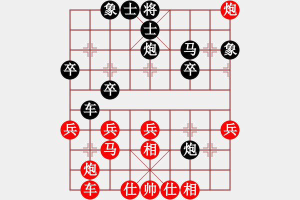 象棋棋譜圖片：饒?zhí)煜乱幌萚紅] -VS- 天之驕子[黑] - 步數(shù)：30 