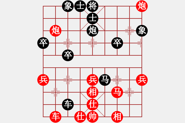 象棋棋譜圖片：饒?zhí)煜乱幌萚紅] -VS- 天之驕子[黑] - 步數(shù)：40 