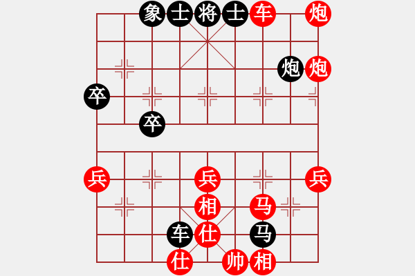 象棋棋譜圖片：饒?zhí)煜乱幌萚紅] -VS- 天之驕子[黑] - 步數(shù)：50 