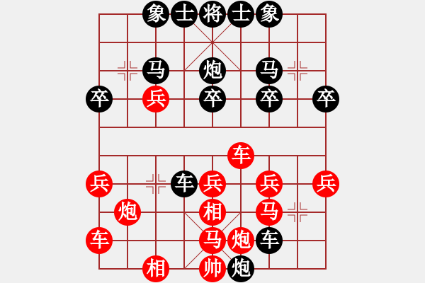 象棋棋譜圖片：金庸心隨風(fēng)動(dòng)先勝szjl - 步數(shù)：30 