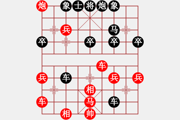 象棋棋譜圖片：金庸心隨風(fēng)動(dòng)先勝szjl - 步數(shù)：40 