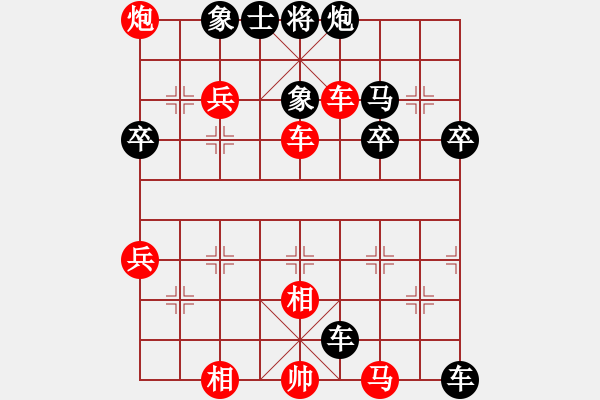 象棋棋譜圖片：金庸心隨風(fēng)動(dòng)先勝szjl - 步數(shù)：50 