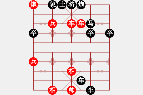 象棋棋譜圖片：金庸心隨風(fēng)動(dòng)先勝szjl - 步數(shù)：52 