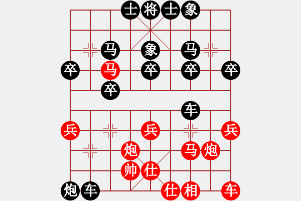 象棋棋譜圖片：特大克星(月將)-負(fù)-新特大克星(9段) - 步數(shù)：40 