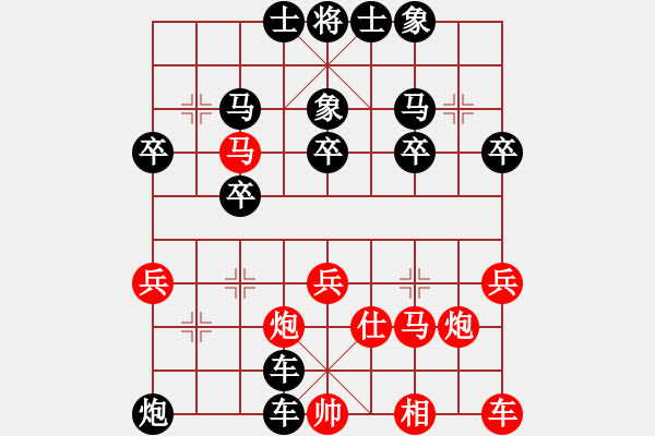 象棋棋譜圖片：特大克星(月將)-負(fù)-新特大克星(9段) - 步數(shù)：50 