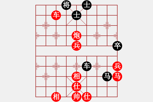 象棋棋譜圖片：中炮進(jìn)七兵對屏風(fēng)馬左炮封車 - 步數(shù)：100 