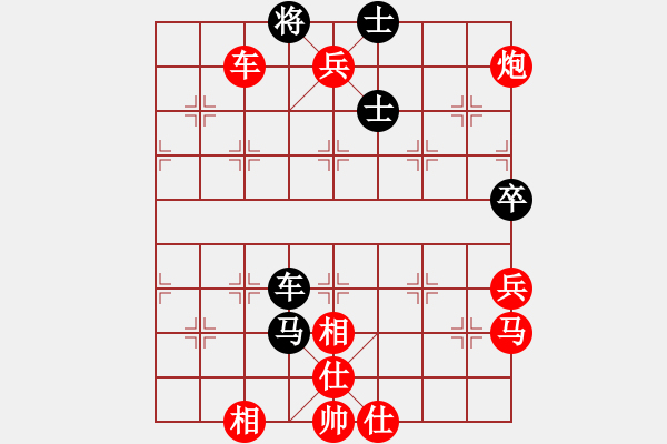 象棋棋譜圖片：中炮進(jìn)七兵對屏風(fēng)馬左炮封車 - 步數(shù)：118 