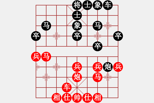 象棋棋譜圖片：中炮進(jìn)七兵對屏風(fēng)馬左炮封車 - 步數(shù)：30 